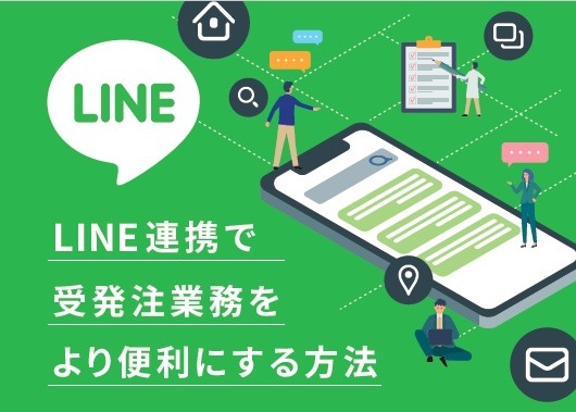 line_0520